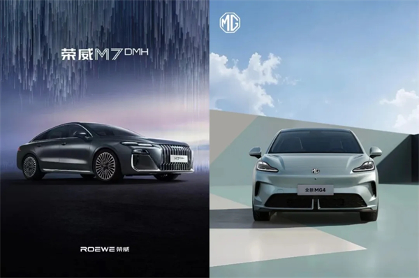 500 強實力再顯!上汽集團迎 2025 下半場開門紅:上汽 7 月份銷售整車 33.8 萬輛 同比大增 34.2%