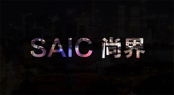 上汽集團,藏了多少驚喜?