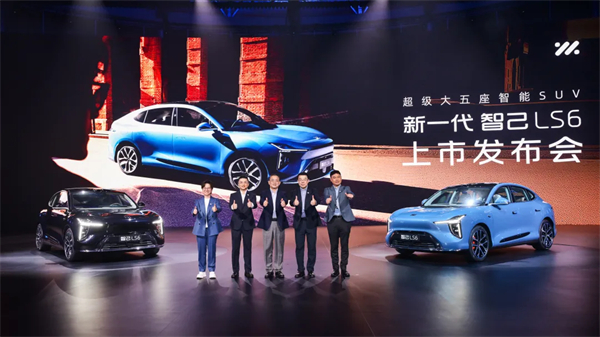 真的賣爆了,智己的新+上汽的穩(wěn)=全新LS6