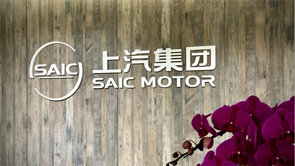 銷量逆勢八連漲，凈利暴增432%，上汽改革重塑見鋒芒