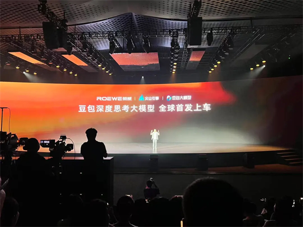 榮威M7 DMH:既要“大美好”,也要“真智能”