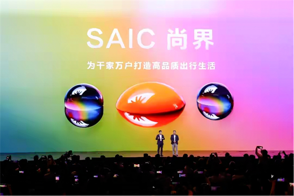 “內核”超穩的上汽,帶著行業老大的氣勢回歸