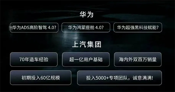 尚界,讓高端智駕從此不再按價分配!