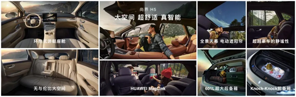 尚界,讓高端智駕從此不再按價分配!