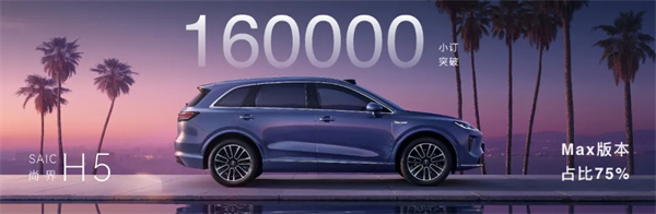 尚界,讓高端智駕從此不再按價分配!