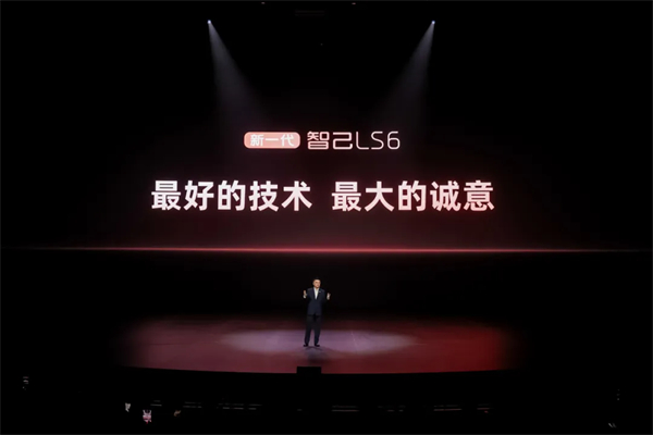 智己上演汽車界“戴維斯雙擊”