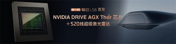 智己上演汽車界“戴維斯雙擊”