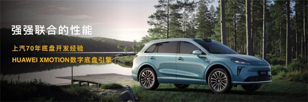 銷量回升、股價沖高、科技突圍：上汽的“教科書式劇本”如何上演？