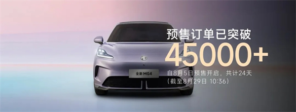 上汽集團8月銷量同比增四成 “新三駕馬車”拉動結構升級