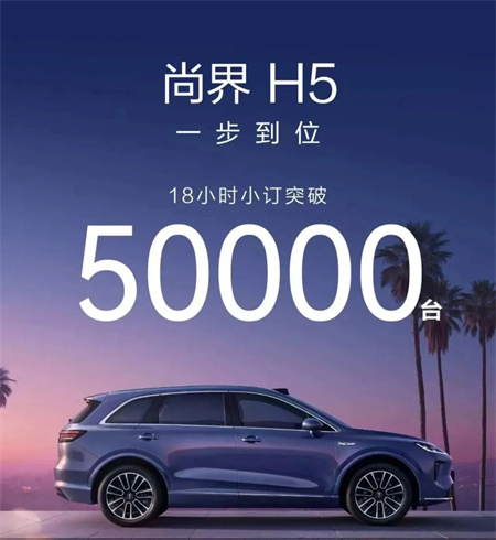 上汽集團8月銷量同比增四成 “新三駕馬車”拉動結構升級