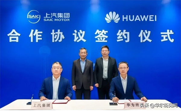 堅守下的蛻變新生:上汽集團二月銷量同比大漲41.9%