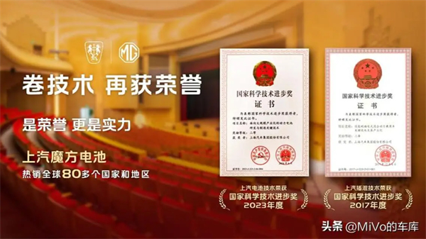 科技平權(quán)洶洶來(lái)襲 上汽智電賽道再提速