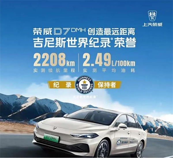 科技賦能 向上而行 上汽破局2025