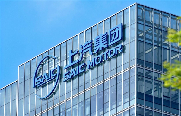 開放進取、持續突圍,智能汽車時代上汽開始掌握主動權