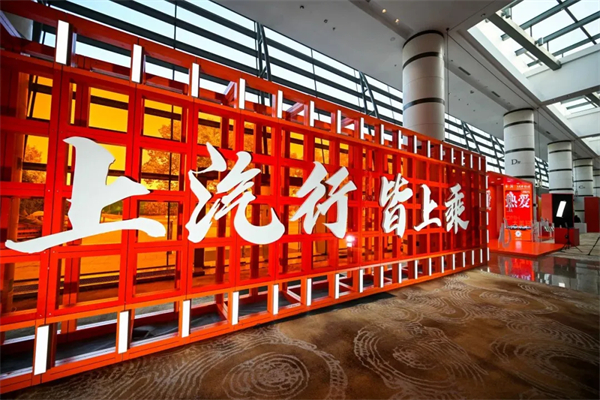 與華為合作,還不是上汽改革的最大看點