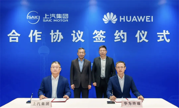 與華為合作,還不是上汽改革的最大看點