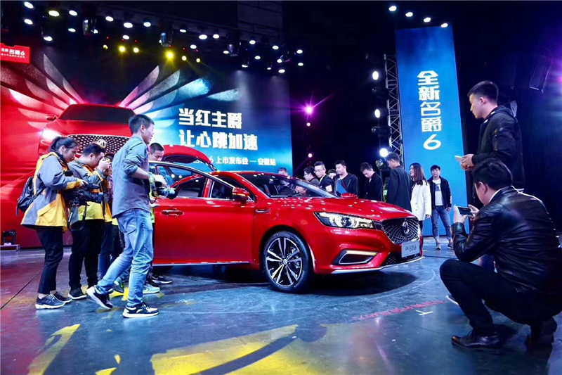 最性能座駕 連訂單都跑得比別人快!全新名爵6上市首個周末訂單超2000