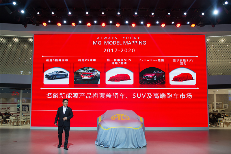 “豪華互聯(lián)網(wǎng)新能源轎跑”帶著一大波“爵不將就”的MG名爵新能源車(chē)向你靠近