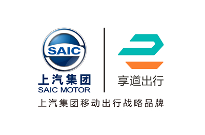 上汽推出移動(dòng)出行戰(zhàn)略品牌——“享道出行”