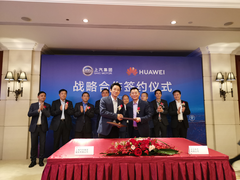 上汽華為強強聯手 瞄準智能網聯核心技術