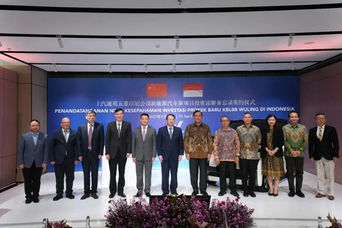 上汽通用五菱與印尼方面簽署投資諒解備忘錄
