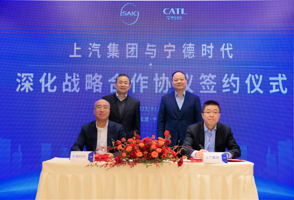 打造更安心、更便捷的電動出行 上汽集團寧德時代深化戰略合作