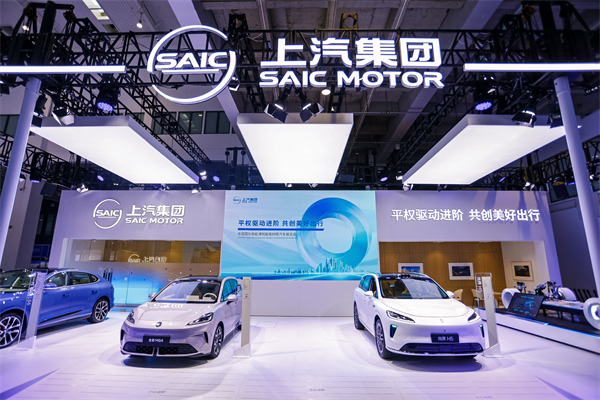 懂車更懂你 上汽集團亮相2025世界智能網聯汽車大會