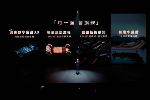 32.28萬(wàn)元起!上汽旗艦大六座?智己LS9震撼上市