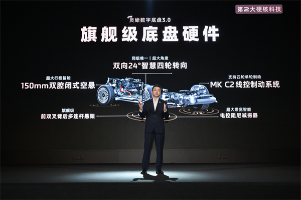 33.69萬元起,上汽旗艦?智己LS9正式開啟預售 以全球巔峰科技,顛覆30萬級大六座SUV格局