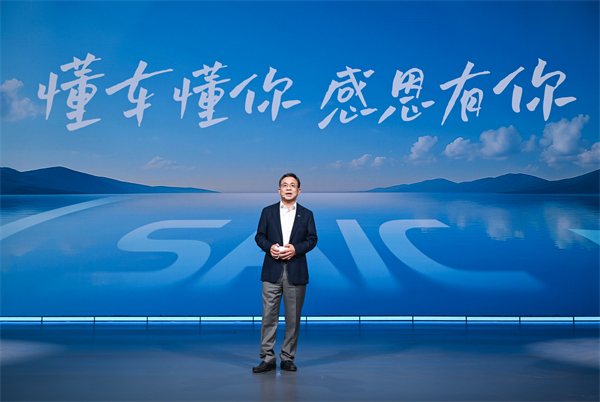 走進用戶心,上汽最懂你