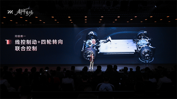 全新智己L6正式發布,預售權益價21.99萬元~28.99萬元 為都市精致出行而生