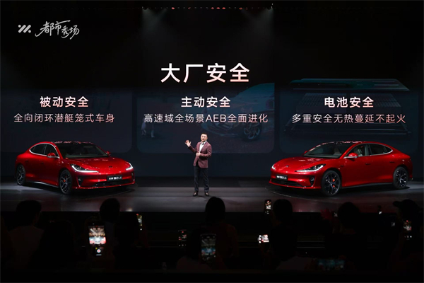 全新智己L6正式發布,預售權益價21.99萬元~28.99萬元 為都市精致出行而生