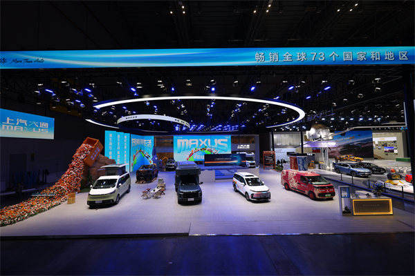 與創(chuàng)富者同行:上汽商用車戰(zhàn)略發(fā)布,上汽大通牽手華為乾崑,并啟動(dòng)10億創(chuàng)富基金