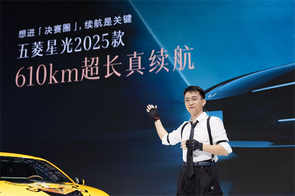 10.98萬元起!五菱星光2025款開啟預售,攜手《和平精英》打造年輕人的智能實戰利器!