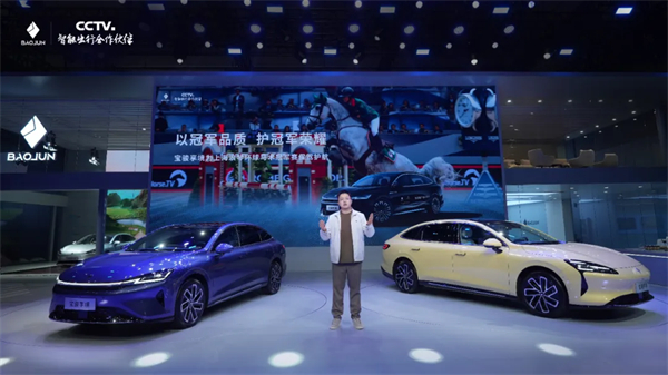 置換一口價(jià)12.58萬(wàn)元起,寶駿享境攜手寶駿全球品牌代言人龔俊正式上市!