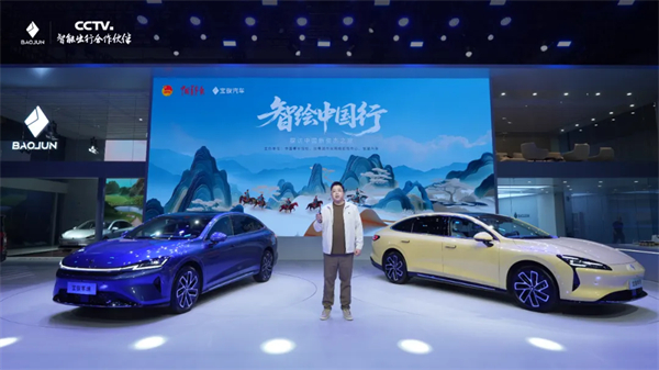 置換一口價(jià)12.58萬(wàn)元起,寶駿享境攜手寶駿全球品牌代言人龔俊正式上市!