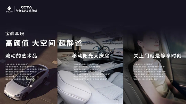 置換一口價(jià)12.58萬(wàn)元起,寶駿享境攜手寶駿全球品牌代言人龔俊正式上市!