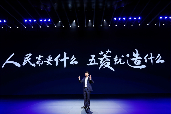 科技以民為本，上汽通用五菱全面進(jìn)化“人民的電智神車”