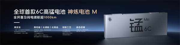 科技以民為本，上汽通用五菱全面進(jìn)化“人民的電智神車”