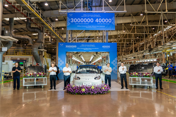 上汽通用五菱全球第300萬輛新能源下線,刷新“中國智造”全球化新高度