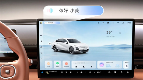 限時先享置換一口價!「10萬級600續航中級轎車」五菱星光2025款正式上市!