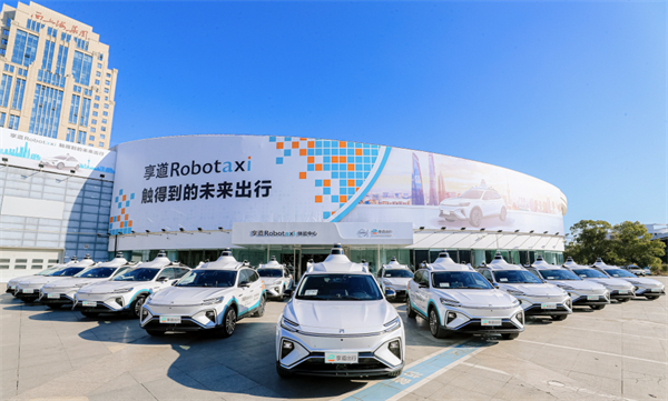 上汽享道出行完成C輪13億元融資,創近三年行業融資新紀錄