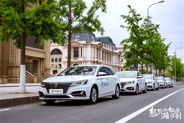 上汽享道出行完成C輪13億元融資,創近三年行業融資新紀錄