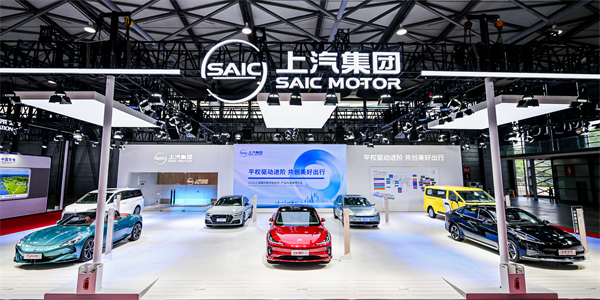 上汽亮相“2025上海碳博會”