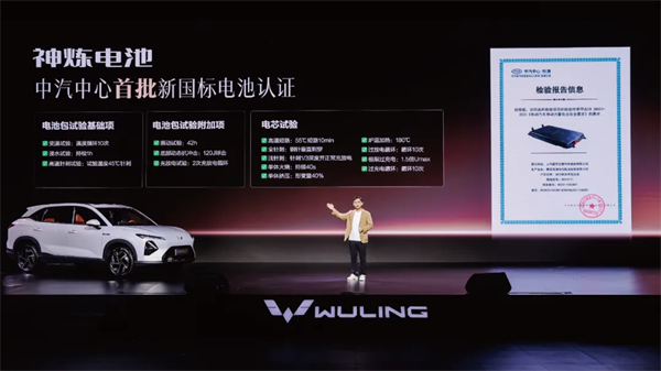 置換補貼價8.98萬元起!五菱星光S 2025款正式上市,以「大快好省」打造全場景家庭出行體驗!