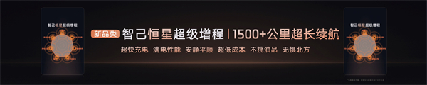 新一代智己LS6預售驚爆價20.99萬起 首搭劃時代“恒星”超級增程,撼動大五座SUV市場格局