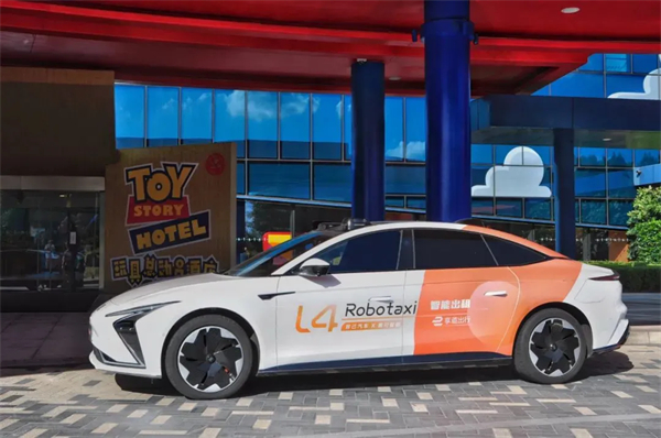 官宣!智己L4級Robotaxi度假區專線今日正式運營,免費體驗!