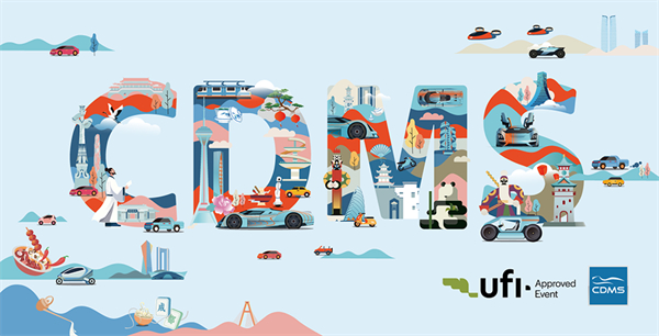 上汽亮相2025成都車展