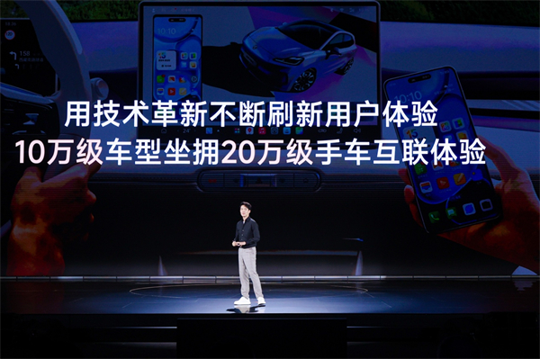 同級唯一一體式熱管理+530km超長續航 全新MG4預售7.38萬元起