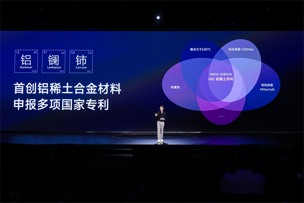 同級唯一一體式熱管理+530km超長續航 全新MG4預售7.38萬元起